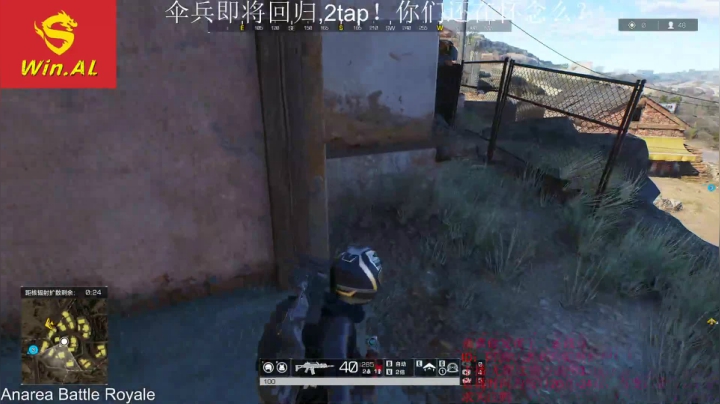 【阿浪】伞兵即将回归,2tap的回忆！ 2020-07-12 15点场
