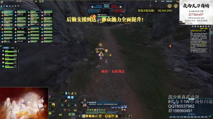 永夜微明v巅峰君临 7.18