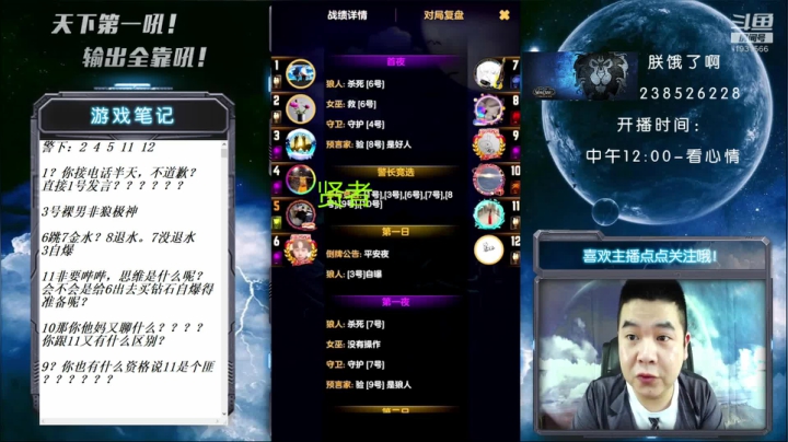 国服第一被针对大师！ 2020-07-18 12点场