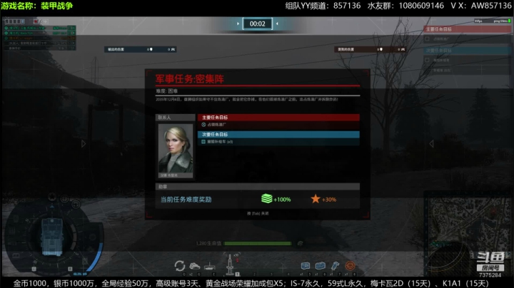 送：高级新手礼包，老兵回归礼，萌新导师！ 2020-07-17 13点场