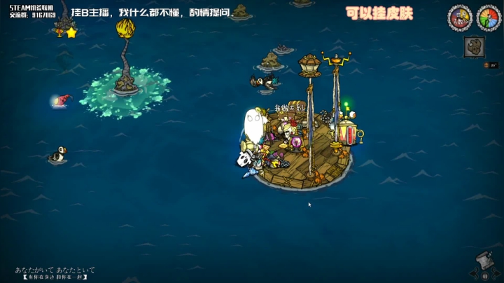 【饥荒联机】无路赛，爱看不看 2020-07-17 03点场