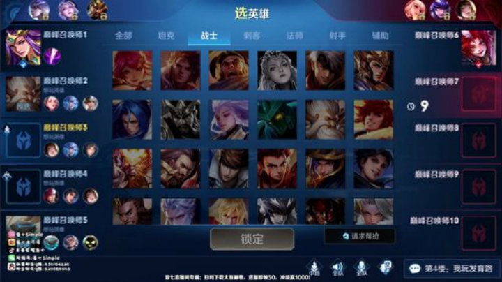 【21国服法师】巅峰赛 2020-07-18 16点场