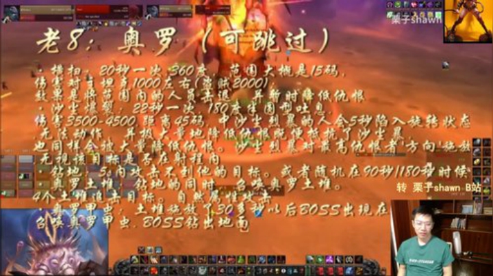 一起补课安其拉完整攻略 2020-07-17 22点场