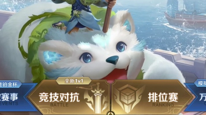 仙徒儿:练不知火舞