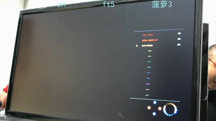 四元赞助ZN对战ET 2020-07-16 22点场