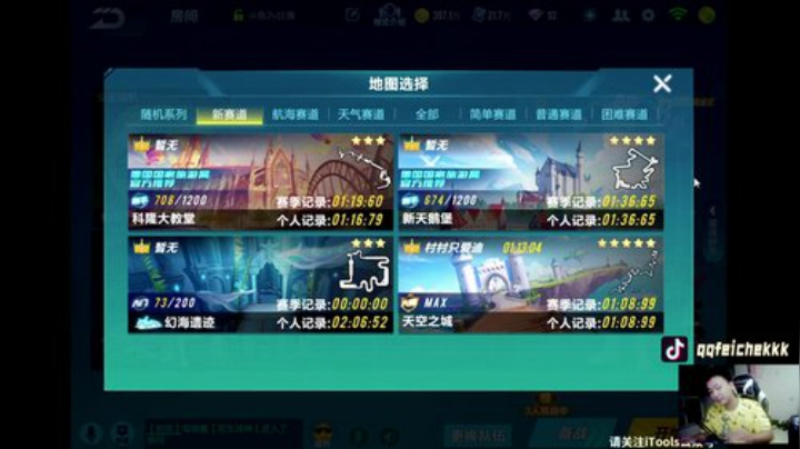 试驾新车劳斯莱斯！ 2020-07-18 00点场