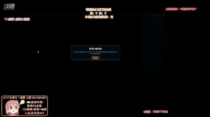 菜菜的瓜皮帽发布了一个斗鱼视频2020-07-18