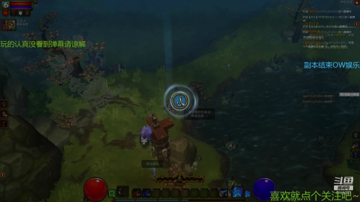 白天火炬之光、晚上黑手光环【匕首岭】 2020-07-17 13点场