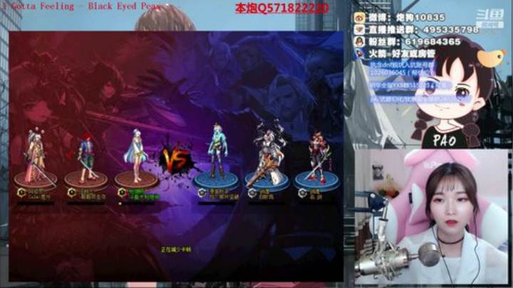 【大枪炮狗】定位+3v3擂台 2020-07-17 23点场