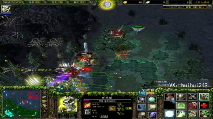 早起杀猪啦 2020-07-17 20点场