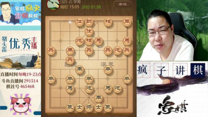 巨人13725发布了一个斗鱼视频2020-07-18