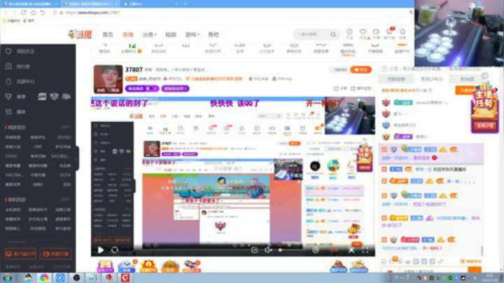 旧欢若梦灬发布了一个斗鱼视频2020-07-18