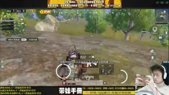 【带妹精英】椰子蛋