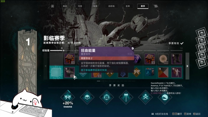 翔少的游戏时间 2020-07-17 21点场