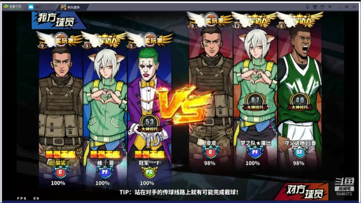 四海缘33689826招活跃玩家 2020-07-17 20点场