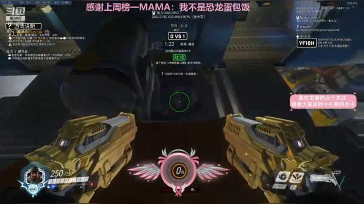 7月18
