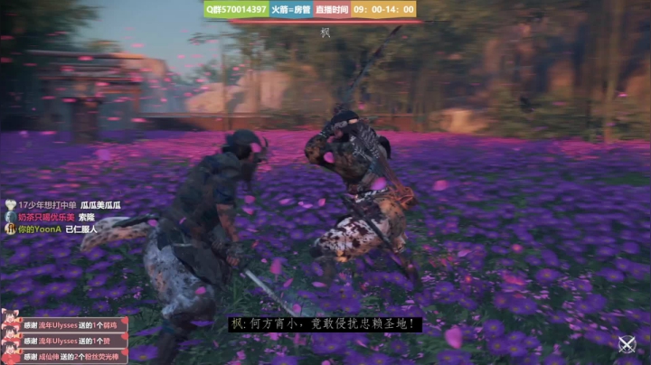 ❤美美❤不会真有人是来看游戏的吧？ 2020-07-18 10点场