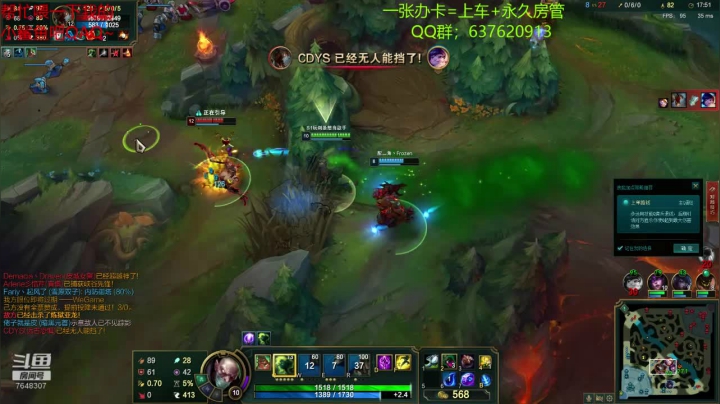 【飞神】欢乐双排~ 2020-07-18 14点场