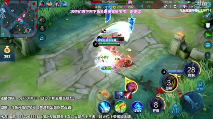 我在斗鱼看国服万场猴王宅哥直播王者荣耀