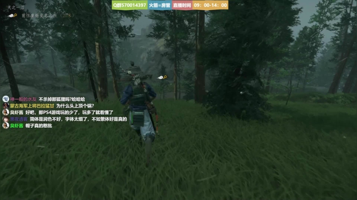 ❤美美❤不会真有人是来看游戏的吧？ 2020-07-18 08点场