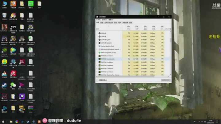 嘟师傅的游戏食堂 2020-07-17 22点场