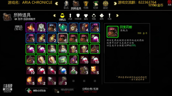 一个瞌睡就团灭！可惜了我的极品神官！ 2020-07-18 03点场