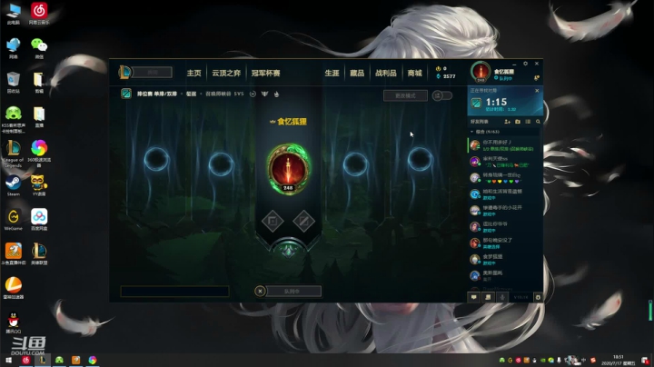 61 天使 the 翻鸽鸽已重新连接 2020-07-17 18点场
