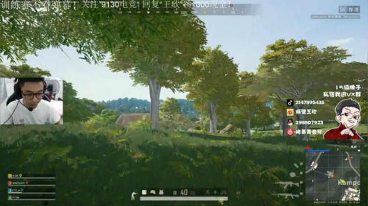 直播中，宝贝们 2020-07-18 12点场