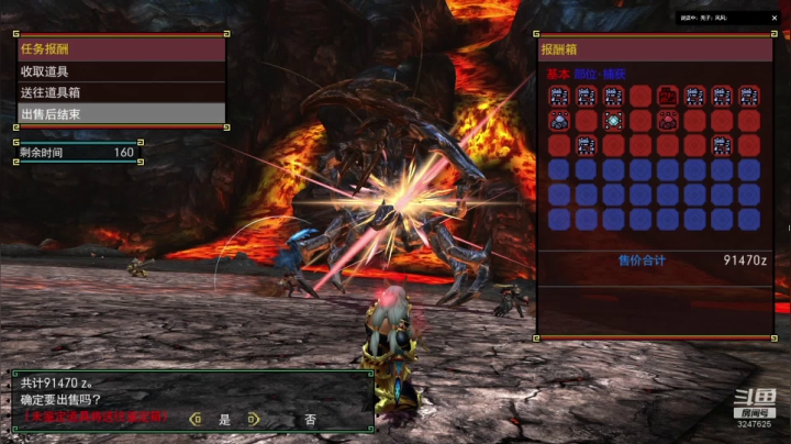 MHGU可有人带混素材？ 2020-07-17 16点场