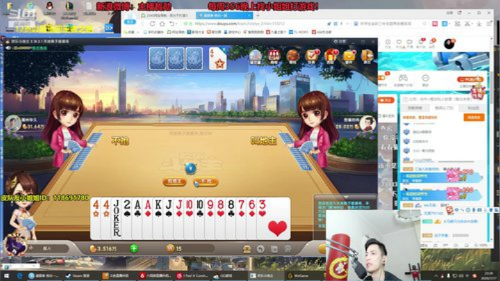 体验皮队友找小姐姐打游戏！ 2020-07-17 23点场