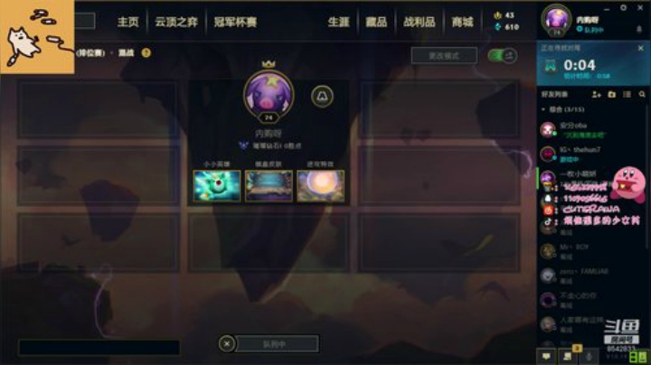 今天我也是心碎主播5555 2020-07-17 21点场