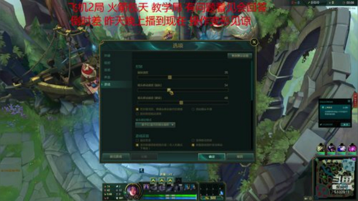 最强刀妹  细节教学 2020-07-18 13点场