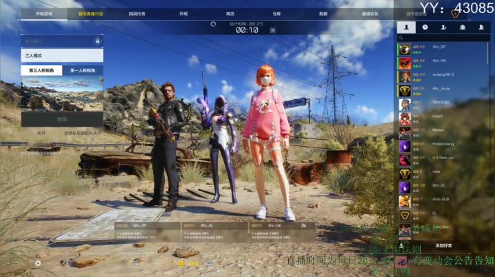 【阿浪】伞兵即将回归,2tap的回忆！ 2020-07-16 21点场