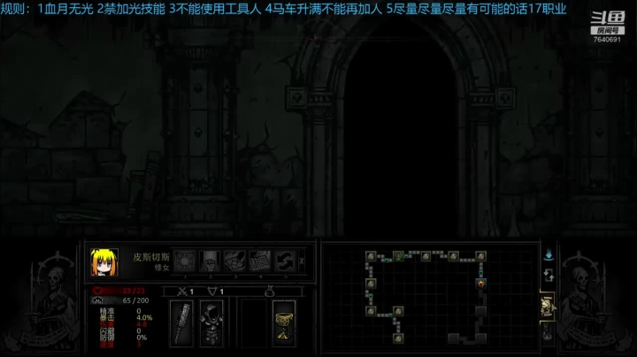 网络有问题，修复中。 不好意思，会晚 2020-07-18 01点场