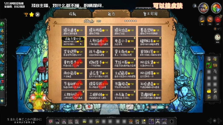 【饥荒联机】无路赛，爱看不看 2020-07-16 03点场