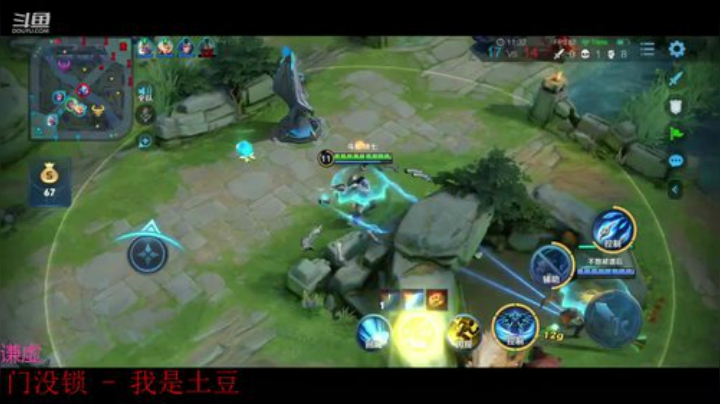 低星单排，辅助专场 2020-07-18 14点场