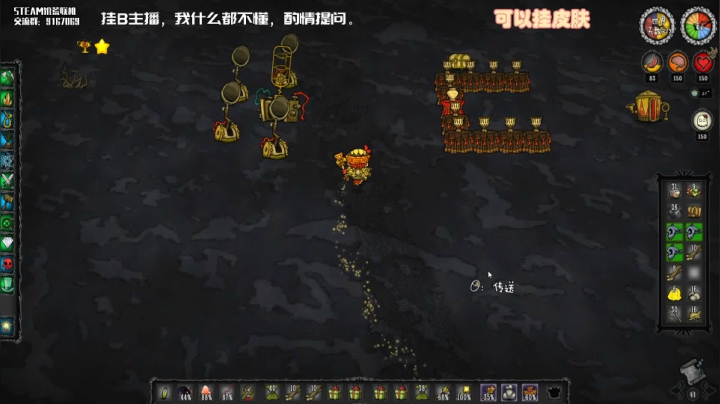 【饥荒联机】无路赛，爱看不看 2020-07-13 05点场