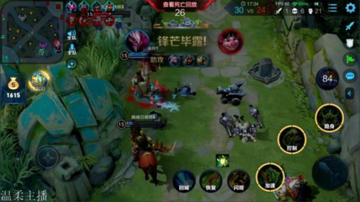 第一辅助巅峰赛冲第一！！ 2020-07-18 17点场