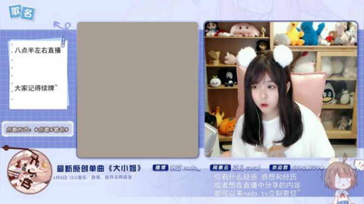 原畏发布了一个斗鱼视频2020-07-18