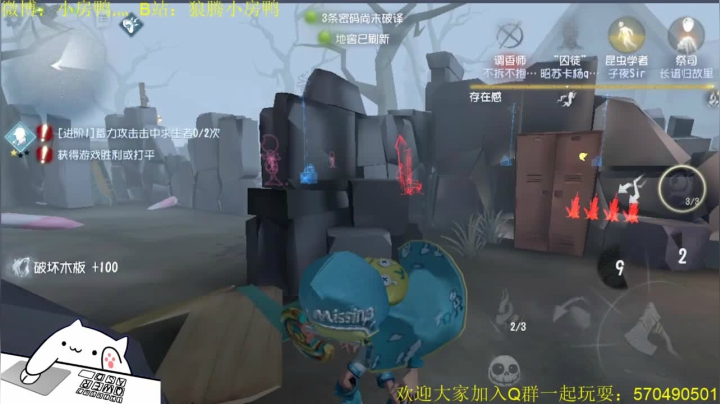 小问号找妈妈~~ 2020-07-18 21点场