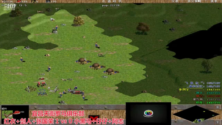 宜昌天街罗马俱乐部 2020-07-18 12点场