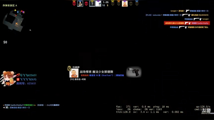 什么都玩 什么都会 2020-07-18 18点场