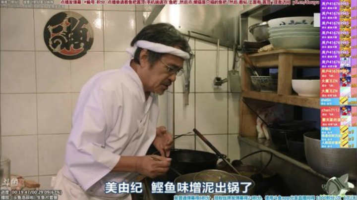 我在斗鱼看懒猫是只喵直播一起看