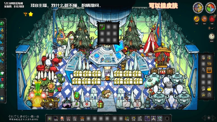 【饥荒联机】无路赛，爱看不看 2020-07-15 20点场