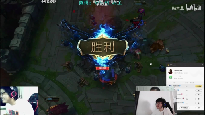 发抛：峡谷王者战车King！ 2020-07-17 12点场