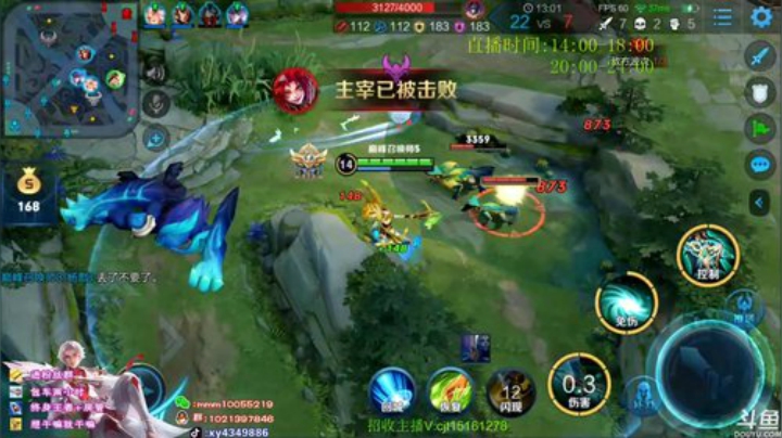 全网第一诸葛亮 带粉中！ 2020-07-16 20点场