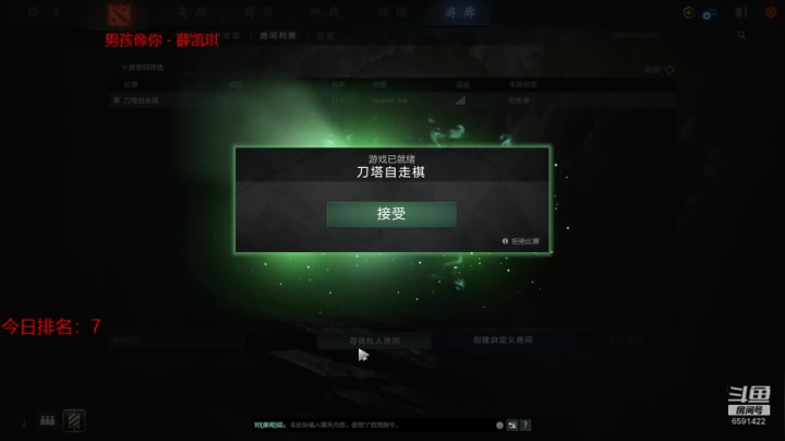 陌上花开,可缓缓归矣 6591422 2020-07-17 13点场