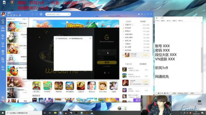 国服第一VN！一个打八百多个！ 2020-07-18 00点场