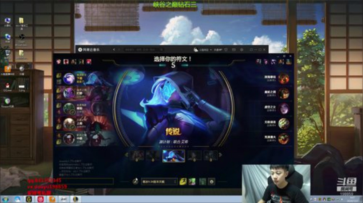 阿迎：寒冰无尽流峡谷之巅冲分 2020-07-17 08点场