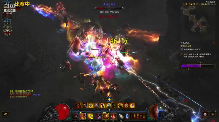 晶哥：暗黑24小时比赛中！加油！冲！ 2020-07-17 21点场